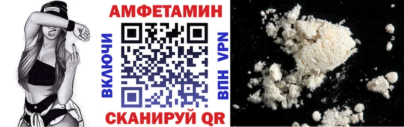 АМФЕТАМИН 98%  где купить   Комсомольск-на-Амуре 