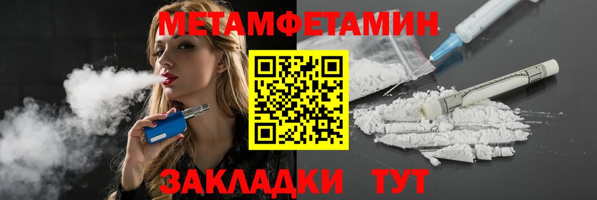 Amphetamine  darknet Telegram  Вход с VPN  Комсомольск-на-Амуре  АМФ 98% 