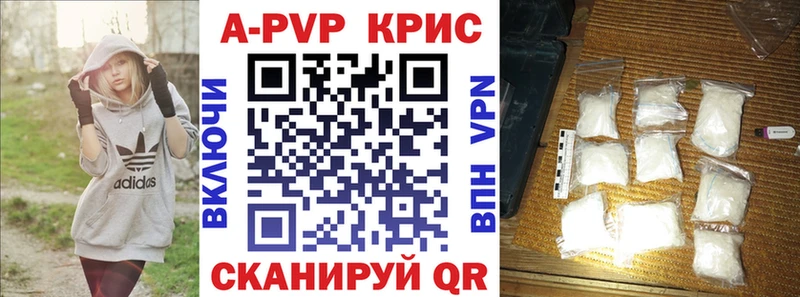 OMG как зайти  Комсомольск-на-Амуре  Альфа ПВП СК КРИС 