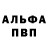 КЕТАМИН VHQ StupidEagleLambda