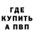 Первитин пудра Starks legend