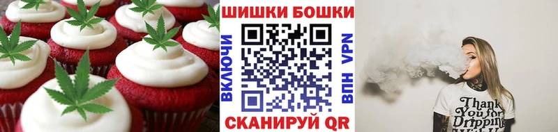 купить наркотик  Комсомольск-на-Амуре  Еда ТГК конопля 