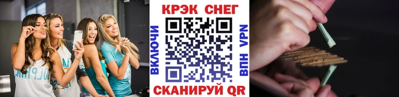 КОКАИН Колумбийский Комсомольск-на-Амуре