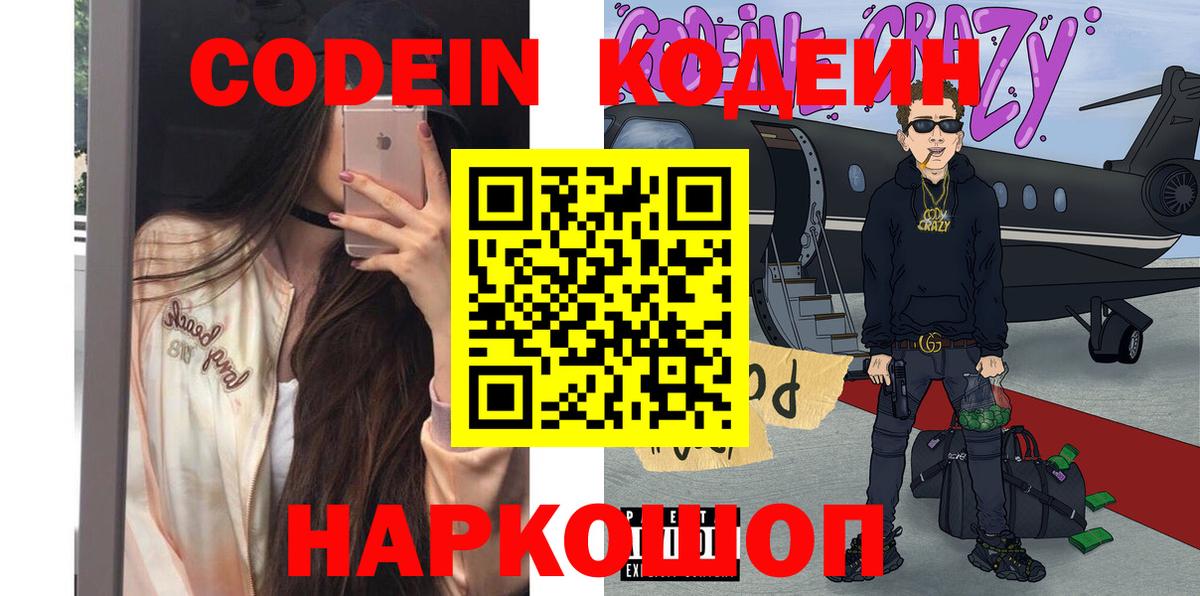 МДМА  Лсд 25  Меф   Гашиш  Героин  Комсомольск-на-Амуре  Вход с VPN 