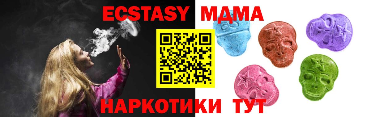 Ecstasy Punisher  Ecstasy Punisher  ЭКСТАЗИ  Комсомольск-на-Амуре  Вход с VPN 