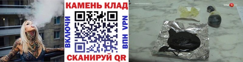 ГАШ гашик  Комсомольск-на-Амуре 