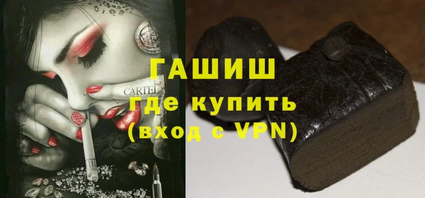 герыч Абаза