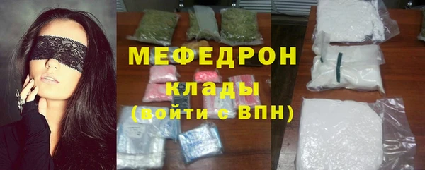 мет Абдулино