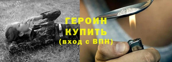 не бодяженный Абинск