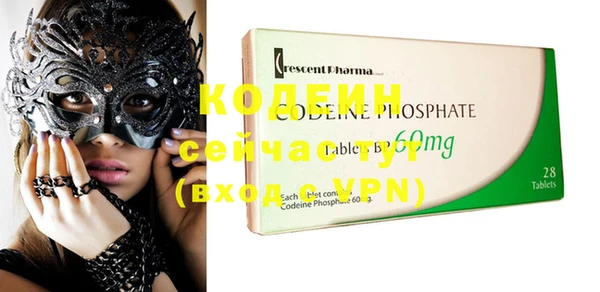 MESCALINE Лагань