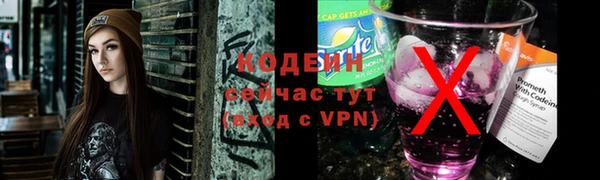 герыч Абаза