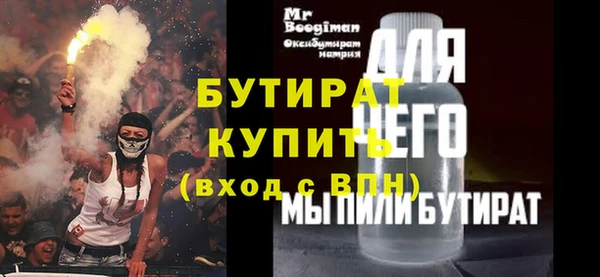 MESCALINE Лагань
