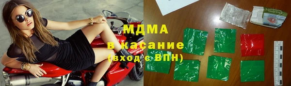 мет Абдулино