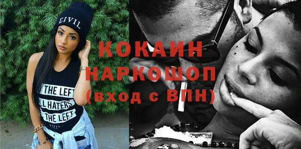 мет Абдулино
