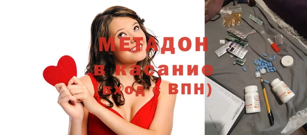 мет Абдулино