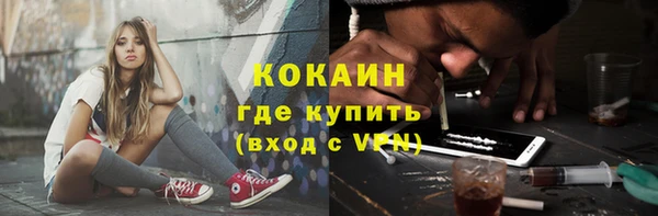 не бодяженный Абинск