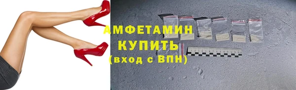 мет Абдулино