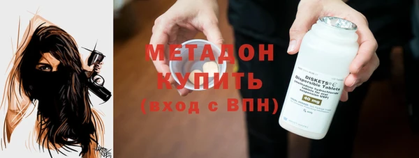 мет Абдулино