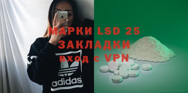 герыч Абаза