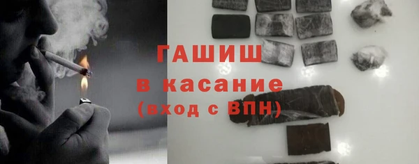 мет Абдулино