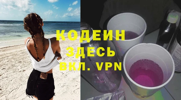 герыч Абаза