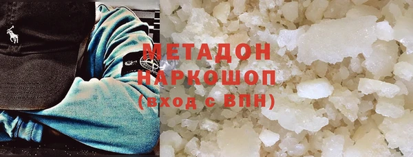 герыч Абаза