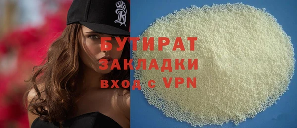герыч Абаза