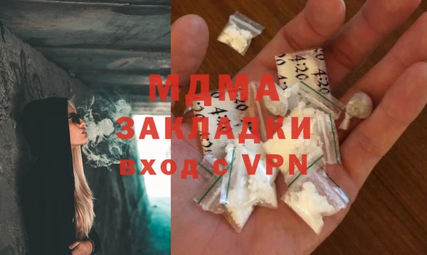 мет Абдулино