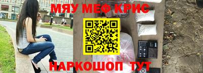 сатива Краснознаменск