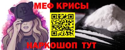 сатива Краснознаменск