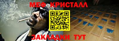 сатива Краснознаменск