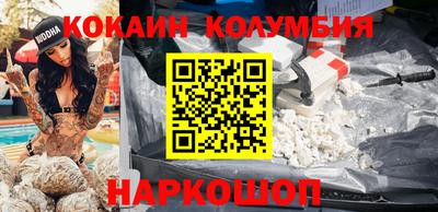 каннабис Краснодар
