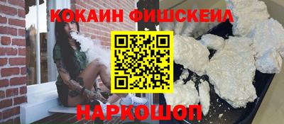 MESCALINE Краснокаменск