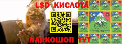 MESCALINE Краснокаменск