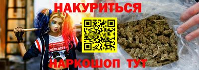 MESCALINE Краснокаменск
