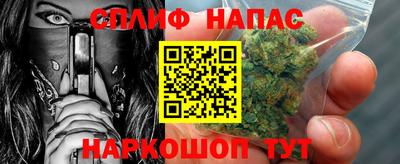 MESCALINE Краснокаменск