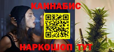 MESCALINE Краснокаменск