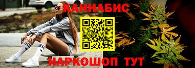 MESCALINE Краснокаменск