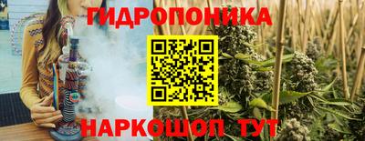 сатива Краснознаменск