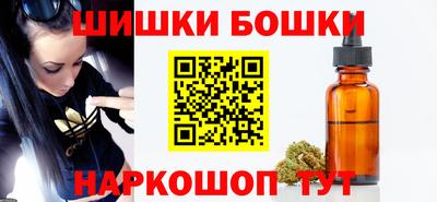 каннабис Краснодар