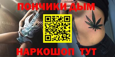 сатива Краснознаменск