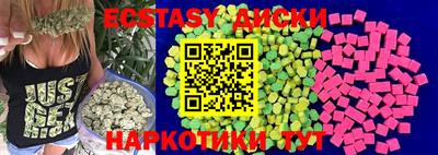 каннабис Краснодар