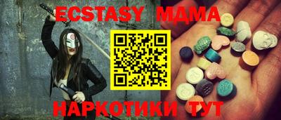 сатива Краснознаменск