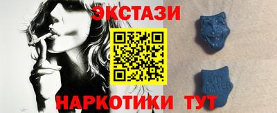 MESCALINE Краснокаменск