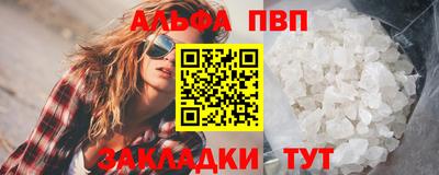 MESCALINE Краснокаменск