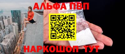 сатива Краснознаменск