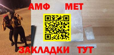 сатива Краснознаменск
