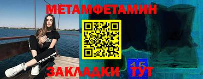 MESCALINE Краснокаменск