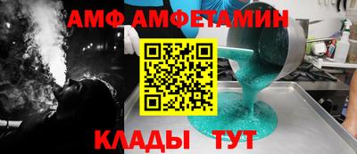 MESCALINE Краснокаменск