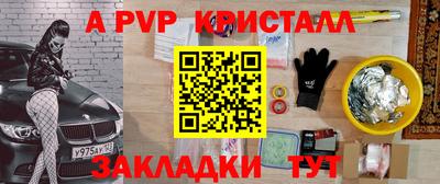 MESCALINE Краснокаменск